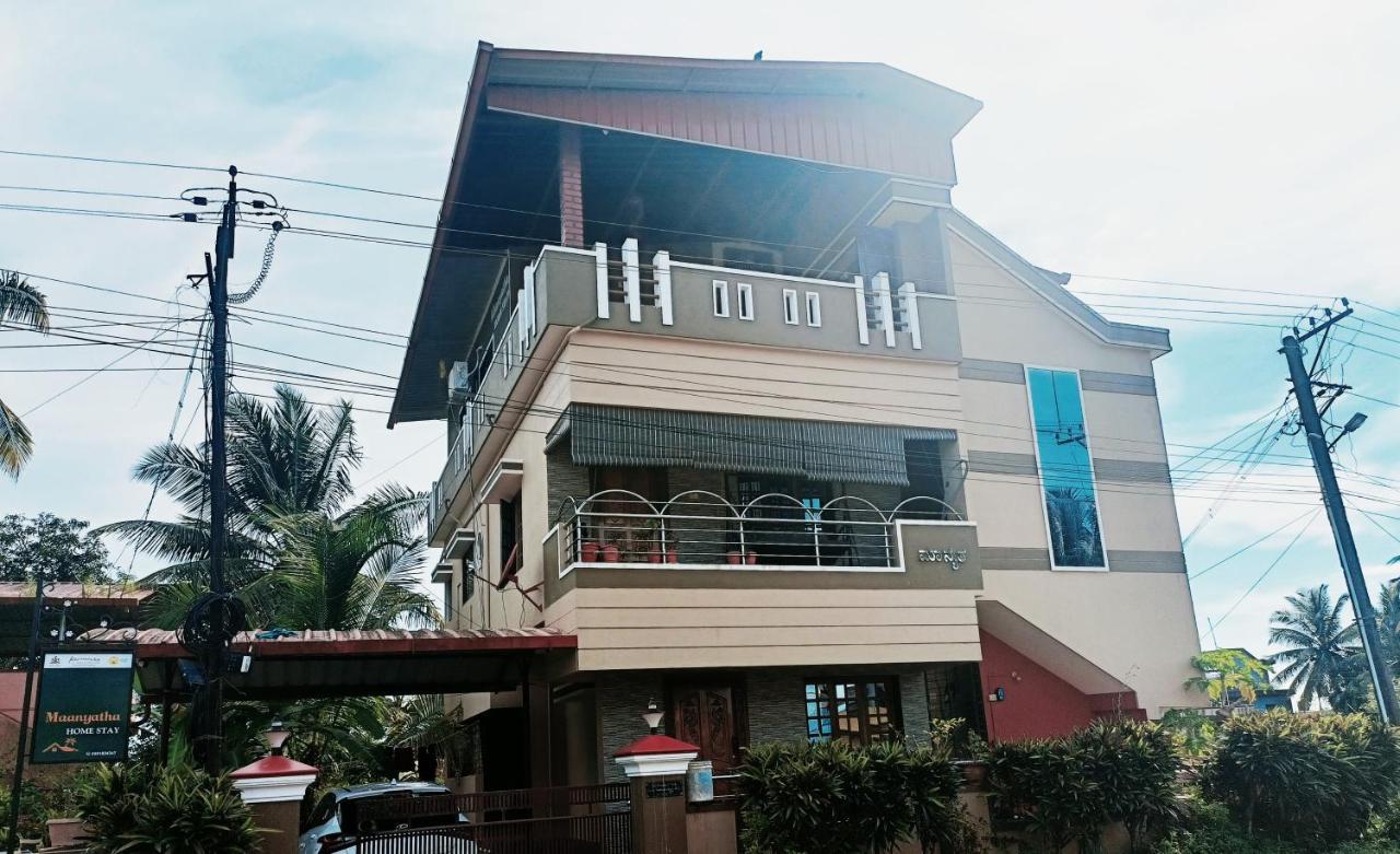 Maanyatha Home Stay Manipal Dış mekan fotoğraf
